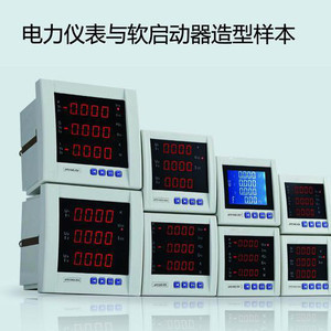 【天津市百通力達電氣科技TLD400,500,600電力數顯儀表電能儀表】價格_廠家_圖片 -