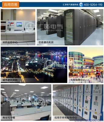 樂清市匯賢電氣科技HX-FC-22KW智能消防巡檢柜圖片大全