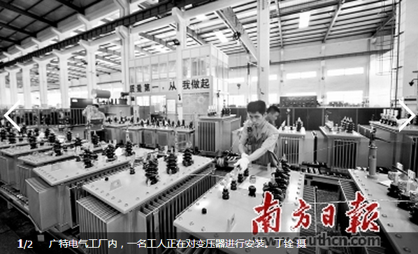 獅山電氣企業智能化改造之路 電氣科技的新探索