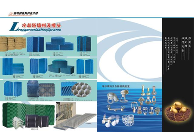 玻璃鋼化糞池制品如何選擇一個好的廠家——電氣科技視角下的甄選指南