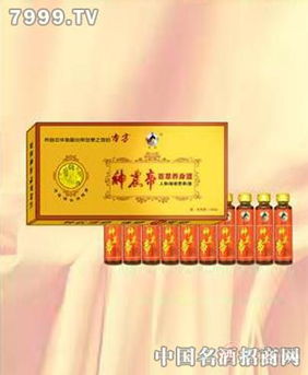 神農(nóng)帝百草養(yǎng)身酒 當(dāng)傳統(tǒng)藥酒智慧遇見(jiàn)現(xiàn)代軟件服務(wù)